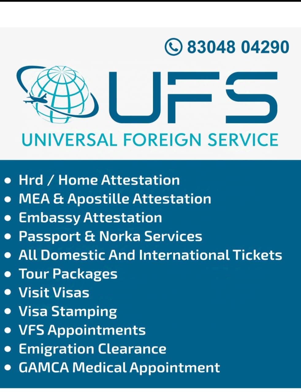 UFS Branch Locations